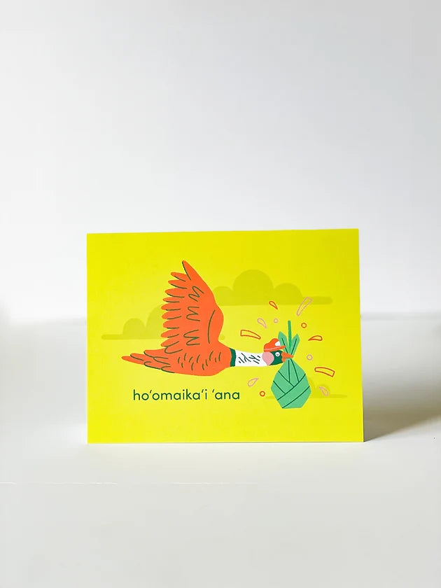 Ho'omaika'i 'ana Baby Greeting Card