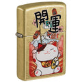 Zippo Lighter: Lucky Cat - Street Brass 81754
